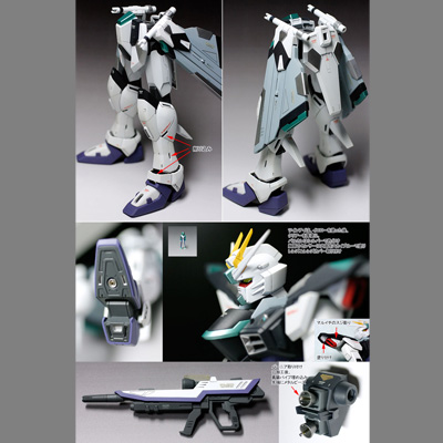 ZGMF-X10A FREEDOM GUNDAM